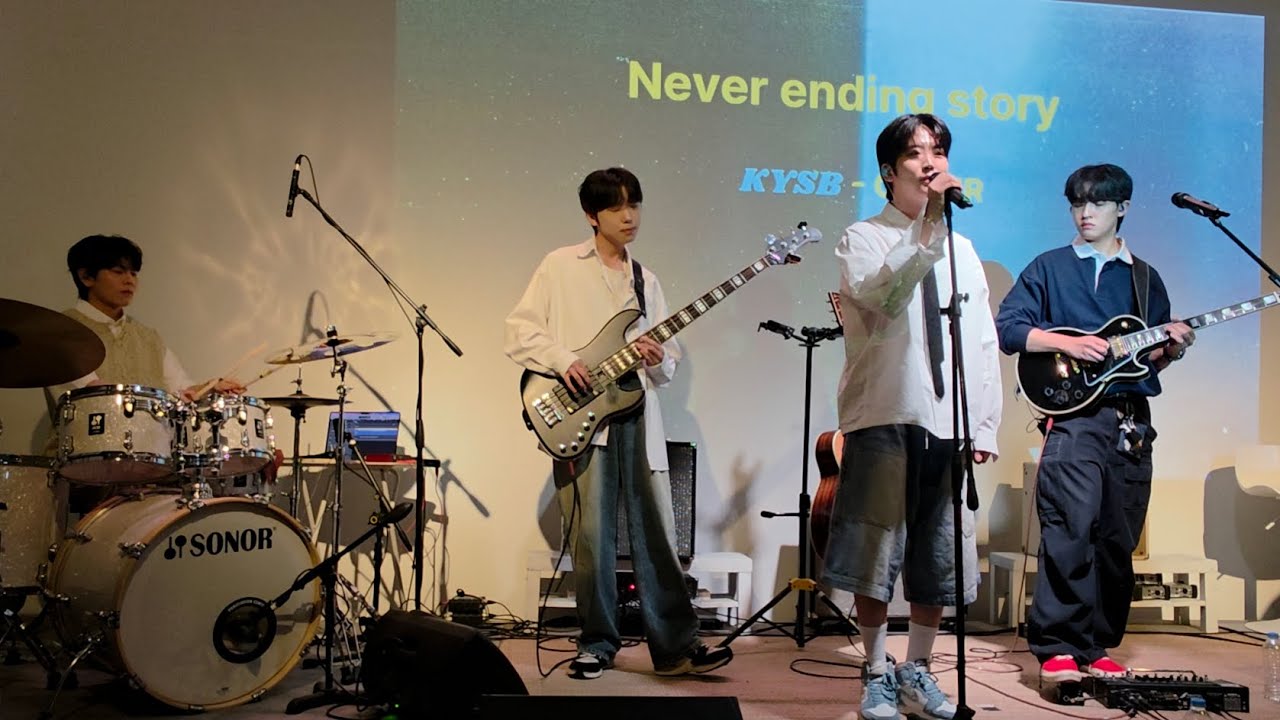 2025, 04, 26 Never Ending Story (원곡: 부활) 김영석밴드 커버