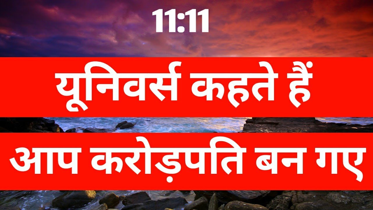 🌸God Miracles | God's Message Today | Mahadev Message | Universe Message