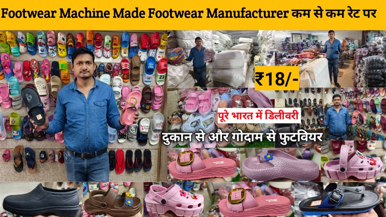 Footwear Wholesale Market Inderlok Delhi Chappal Shoes Sandal Cheapest Slipper Machine Made Footwear