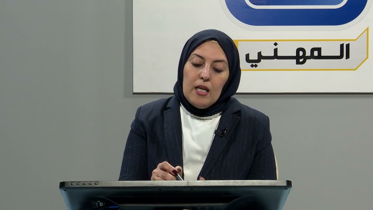 المحاسبة الادارية الثالث المهني فرع التجاري والادارة/ الاستنتاجات الخاصة من كشوفات الدخل