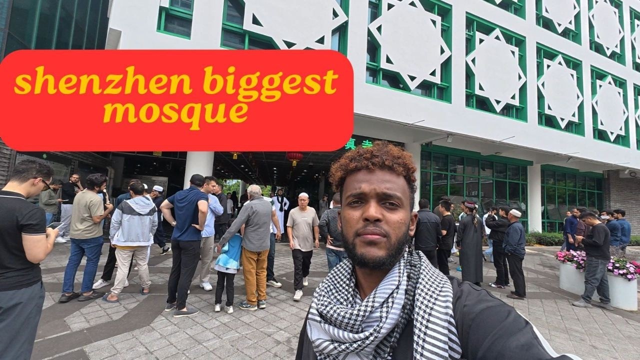 የረመዳን ጾም በቻይና ምን ይመስላል ?  / Inside Shenzhen’s Biggest Mosque
