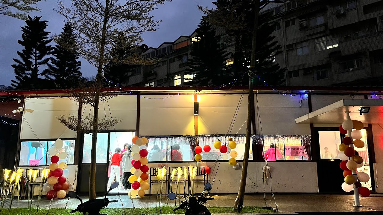 2025-12-27大學詩鄉歲末聯歡晚會