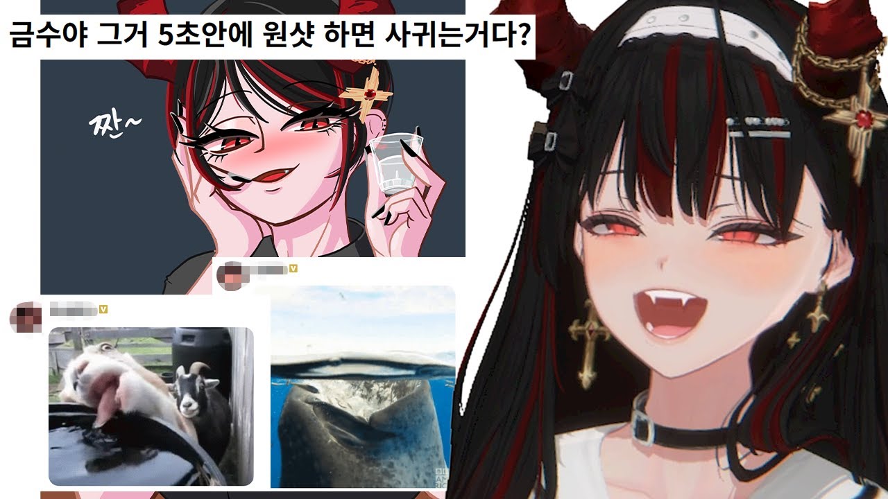 금수들이 진짜 싫은 금자