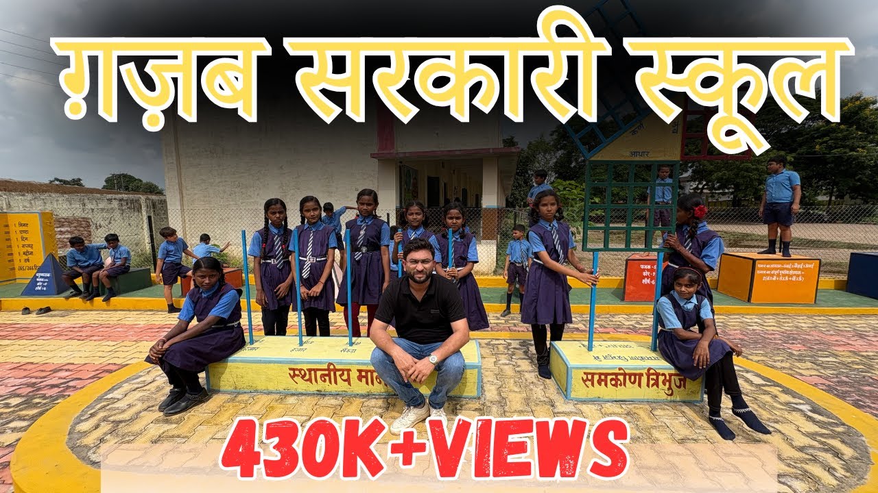 Govt School की टीचर पहुंची राष्ट्रपति भवन, गणित ने जिंदगी बदल दी || UNTOLD CG || Javed Khan