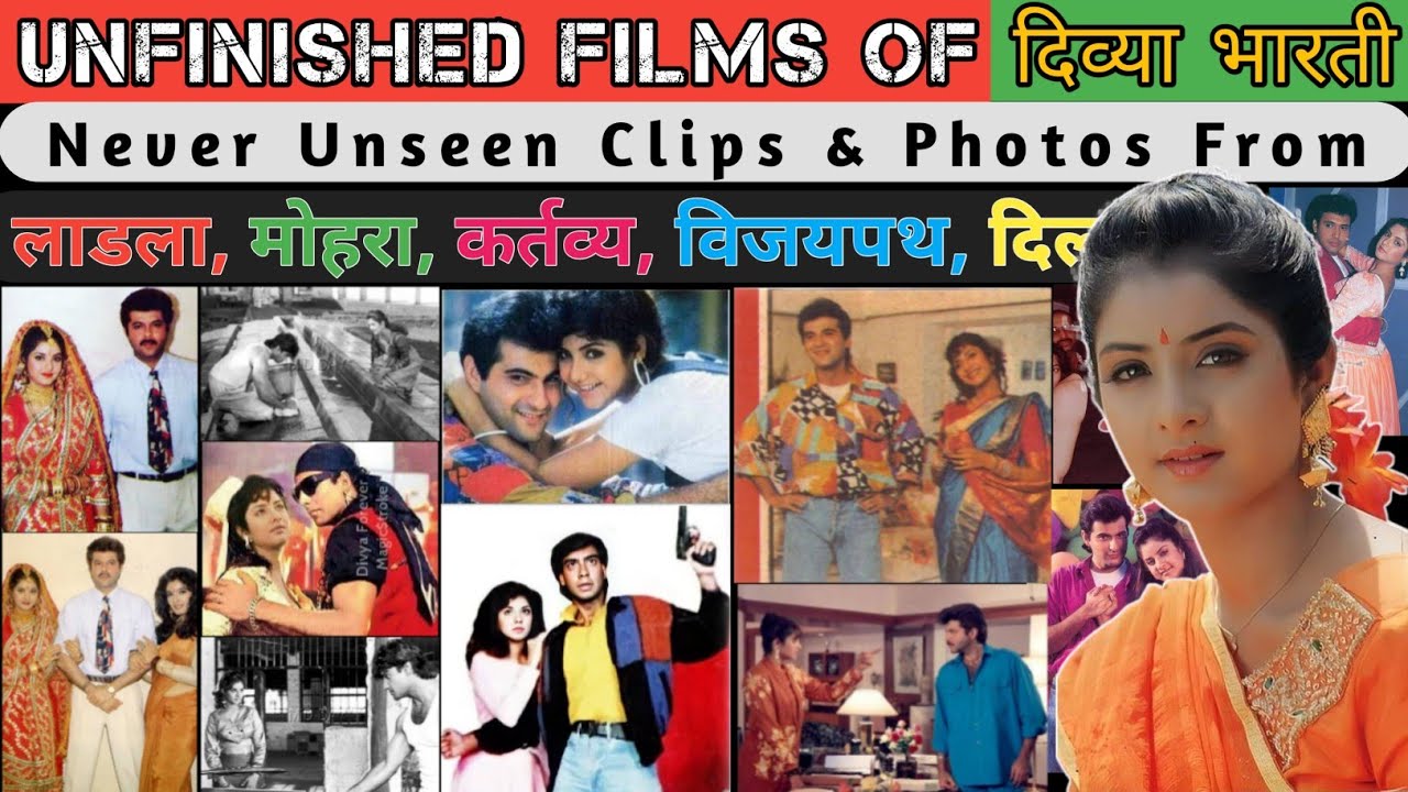Divya Bharti - Unfinished Films || दिव्या भारती की अधूरी फिल्मे || Incomplete Films ||