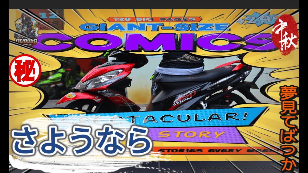 Ito na ang Huli | Suzuki:Skydrive
