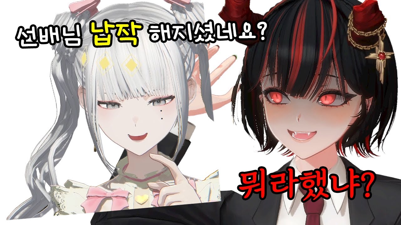 '납작'에 긁혀버린 금자