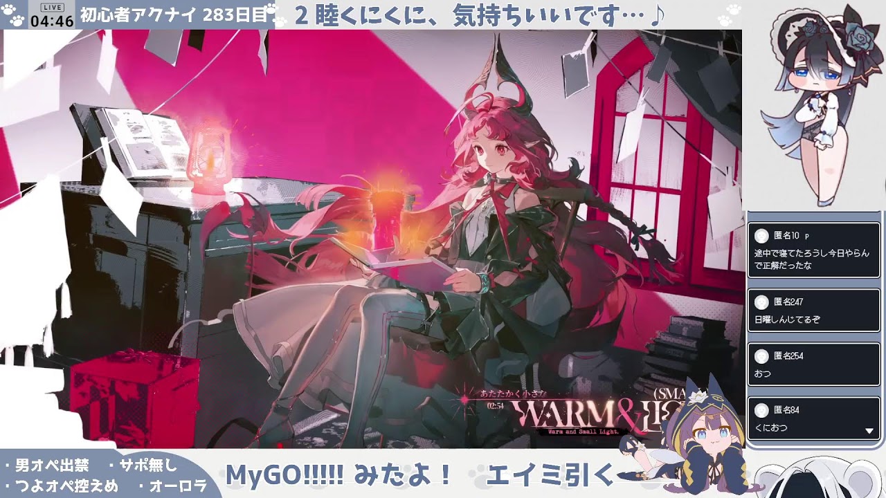 【最初ﾌﾞﾙｱｶｶﾞﾁｬ】【むっちゃんと行く──】初心者アークナイツ 284日目【イベステ攻略】