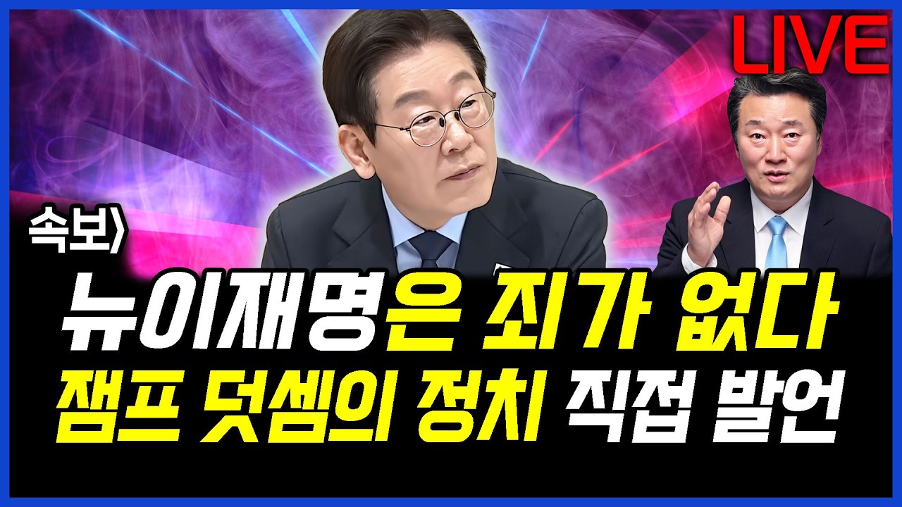속보] 