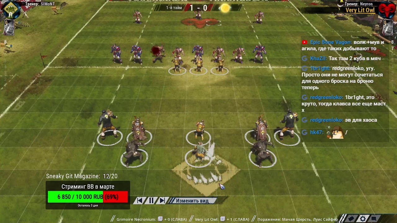 D8: Grimoire Necronium [SIMoNT] VS Very Lit Owl [Neyron]