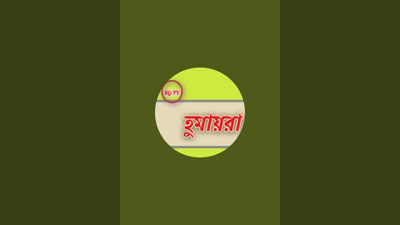 নাফ নদীর সীমান্তে লবণের চাষ