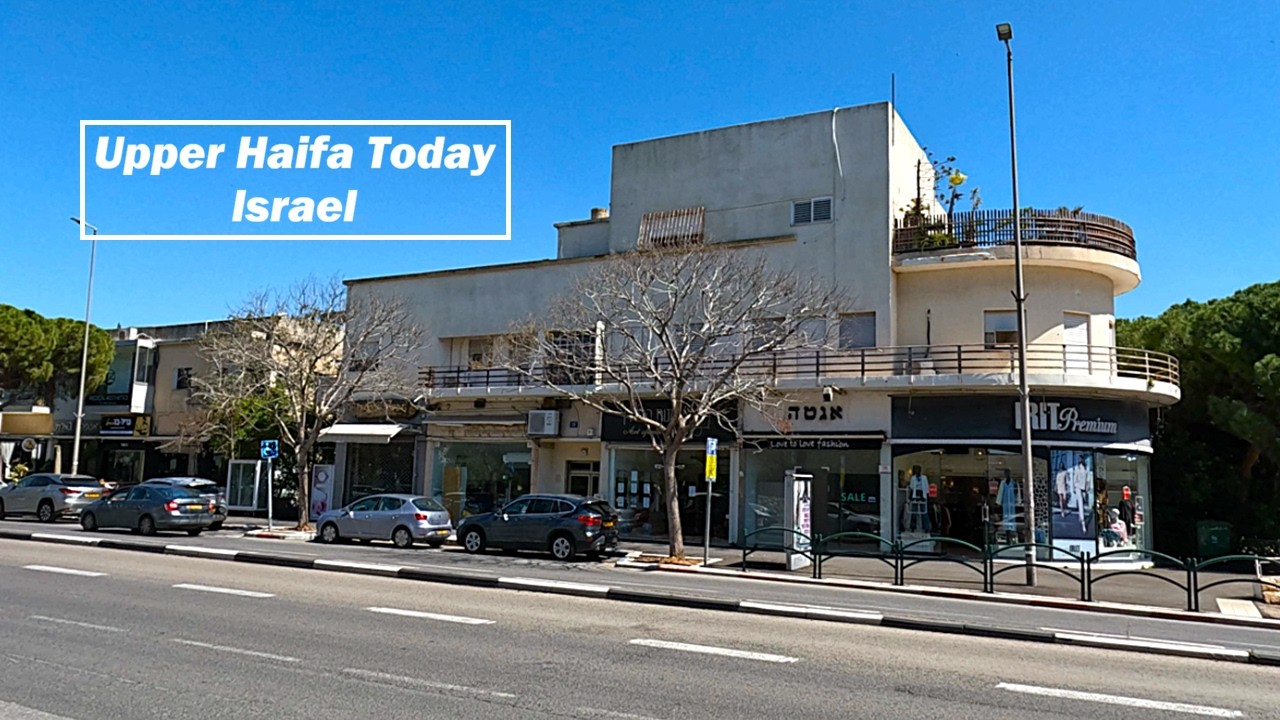 Upper Haifa today, Israel. Ahuza & Carmel Center relaxing walking tour