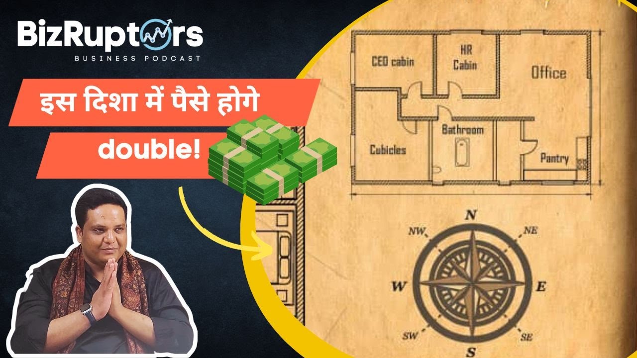 Kaise Vastu ki madad se kamaye andha paisa | Tap into the Power of Vastu