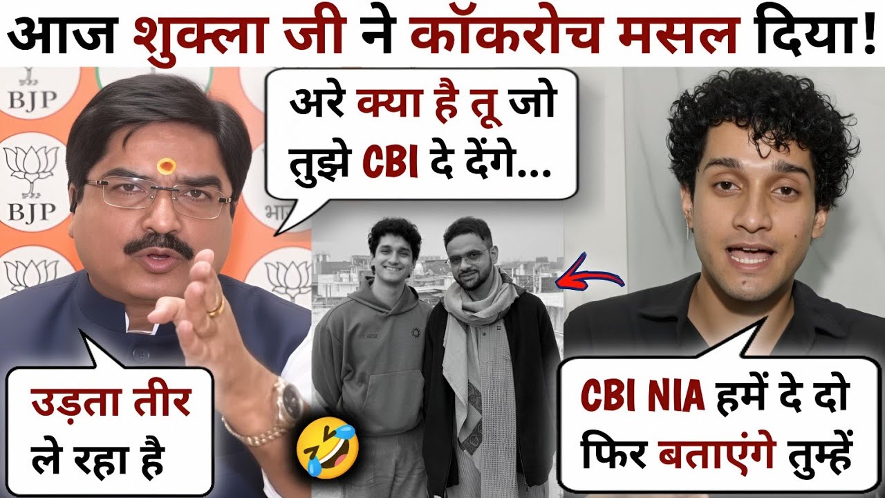 Prem Shukla BJP🔥Exposed Saurav Das🥺CJP Latest Debate Video | The Debate Show