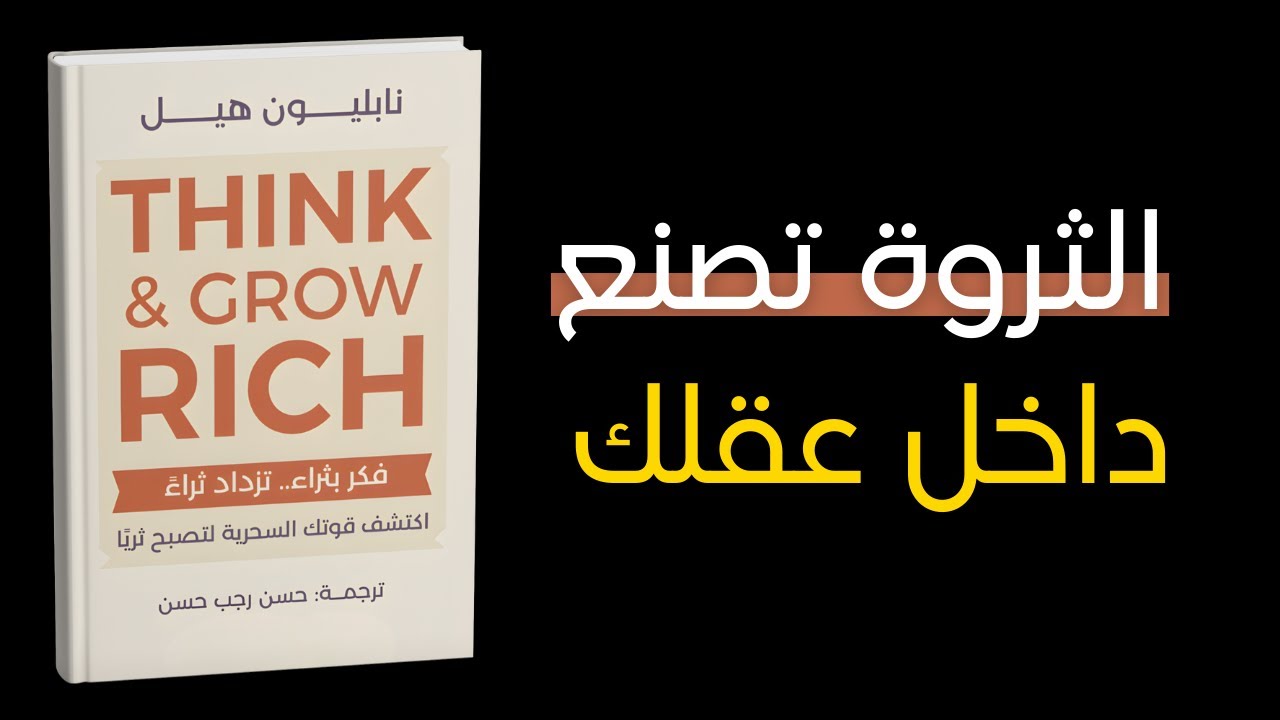 كيف تحول 