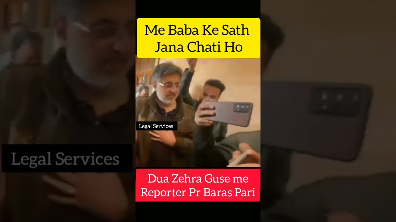 Dua Zehra Ne Reporter Ki Hi insult Krdi | Mehdi Kazmi Sharminda Hogye #shorts #duazahra #mehdikazmi