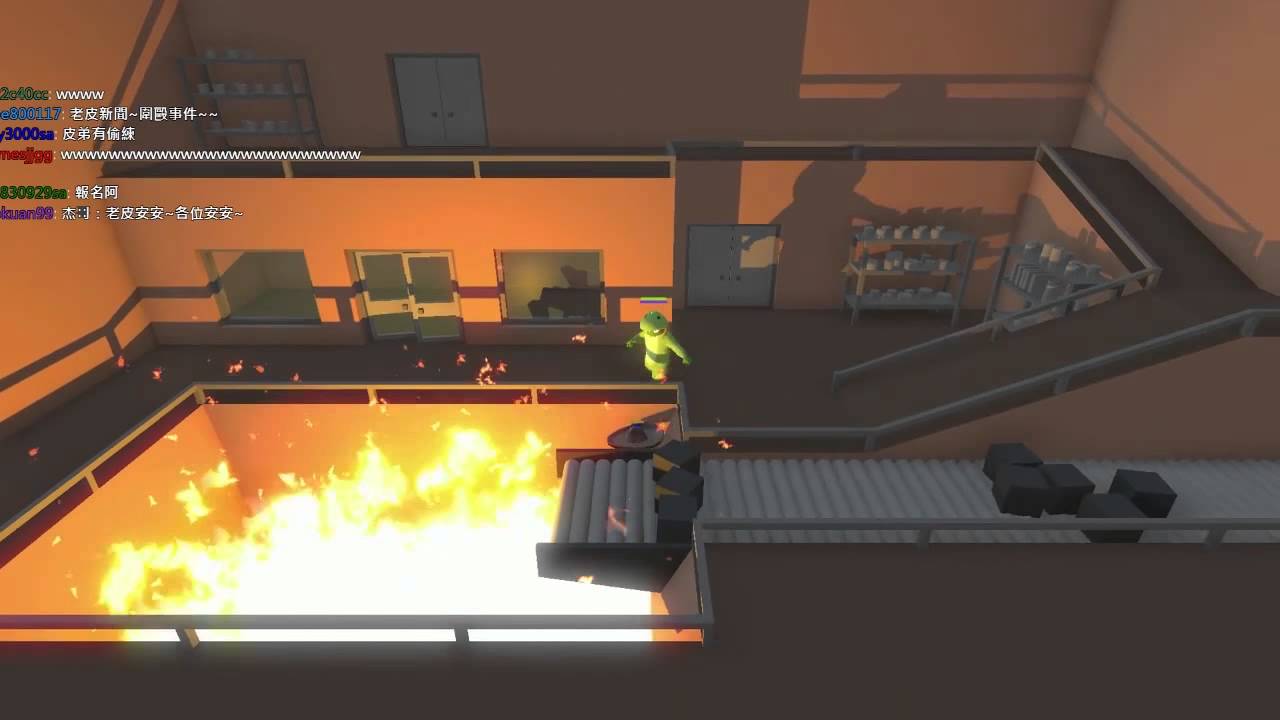 老皮台【GANG BEASTS 輸掉Pizza杯 四人渾球大賽 】- 直播完整版 - 1/3！