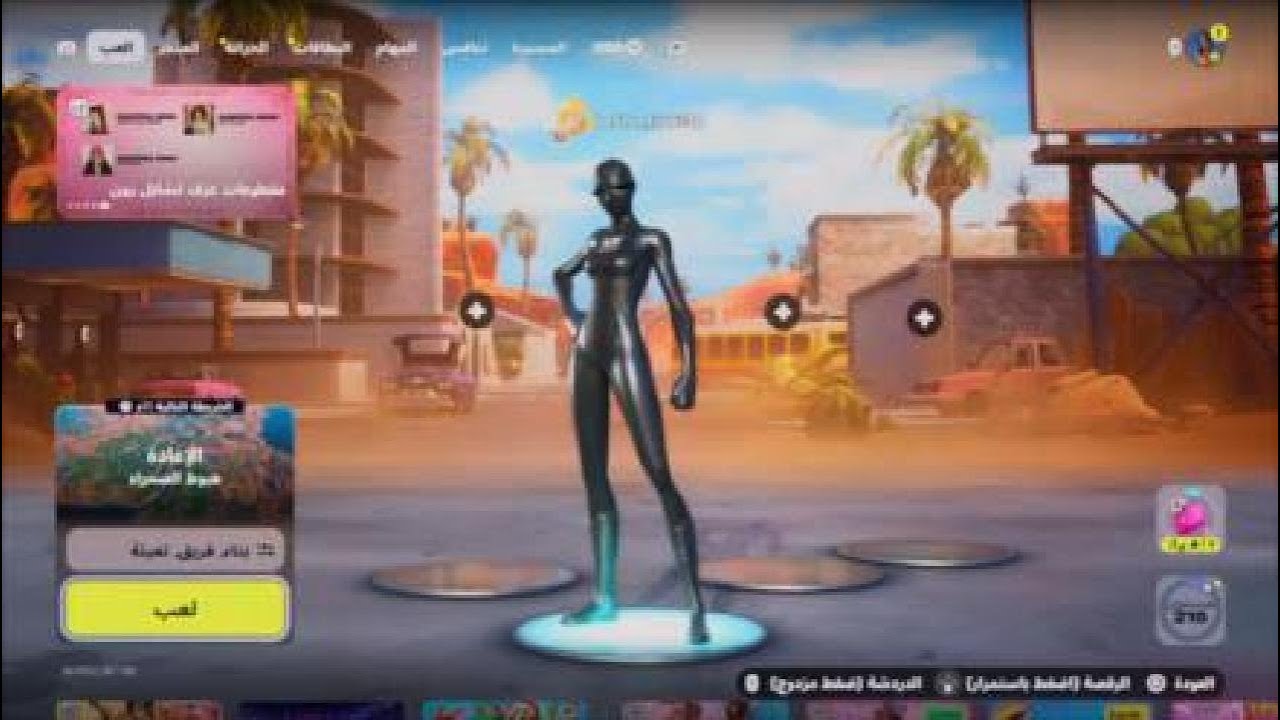 #روبلكس#فورتنايت سكواد عشوائي🔥1️⃣