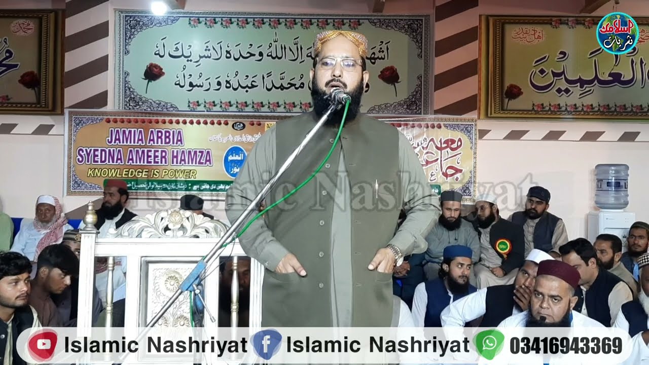 Molana Yahya Abbasi | New Beautiful Latest Speech 2023 | Islamic Nashriyat