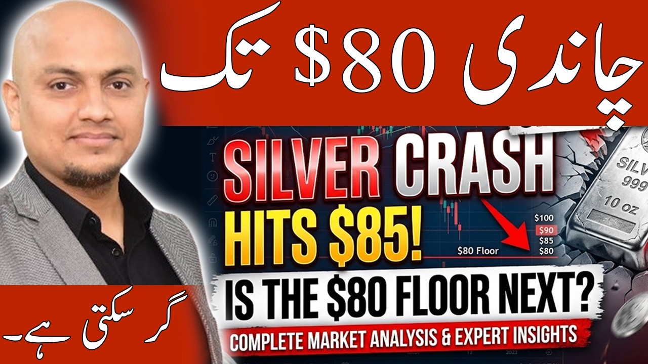 Silver Hits $87! Is the $80 Floor Next? Complete Market Analysis & Expert Insights