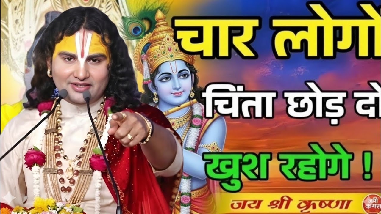 चार लोगों की चिंता छोड़ो जो होगा सही ही होगाmotivational speech new video,hindi motivational speech 