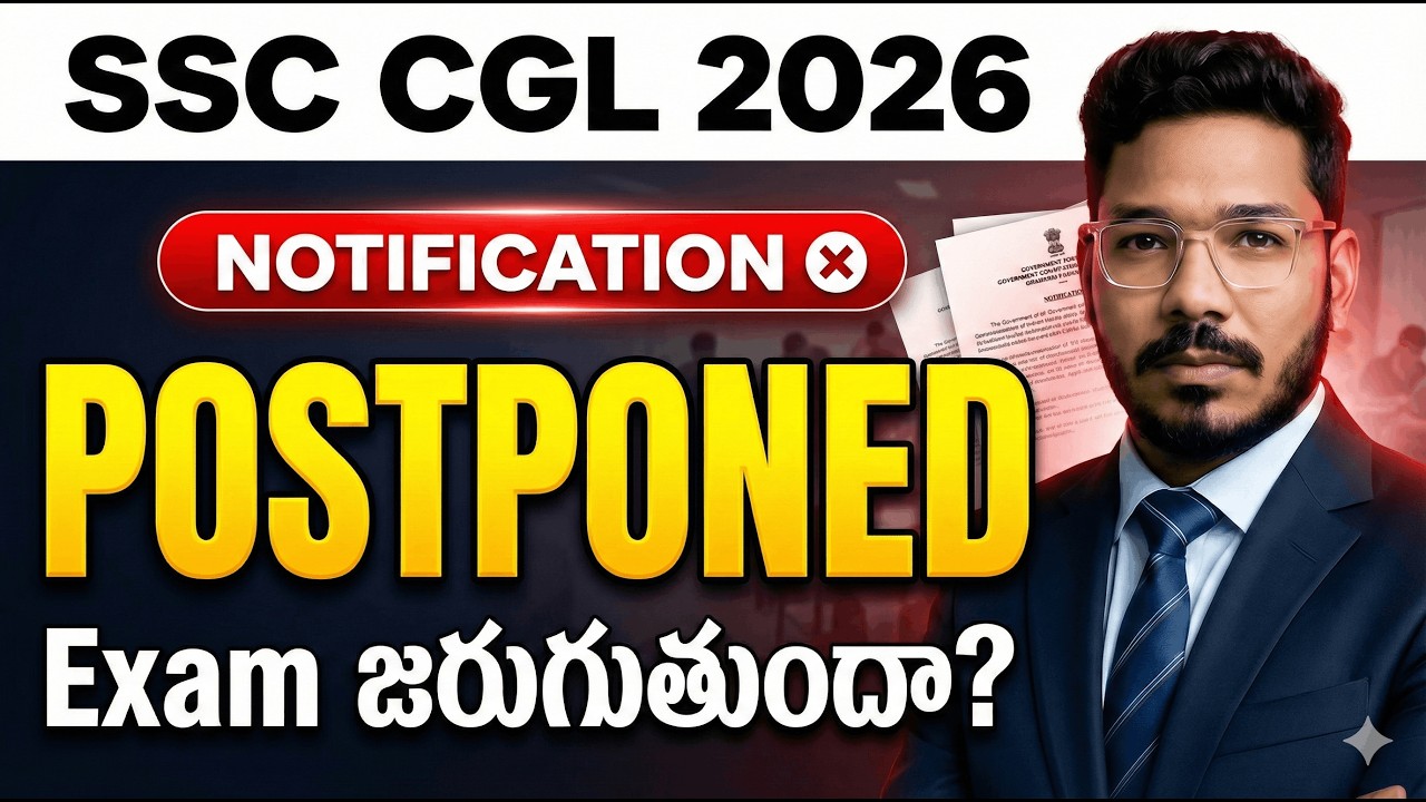 SSC CGL Postponed | Expected date 2026 exam SSC CGL Official