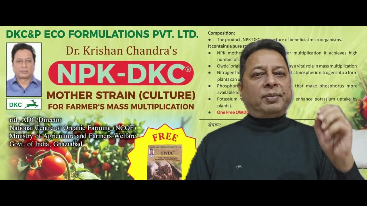 1 शिशी मदर कल्चर  बार बार  हजारों लिटर सालोंसाल खुद तैयार करे पहलीबार चाभी आप के हाथ