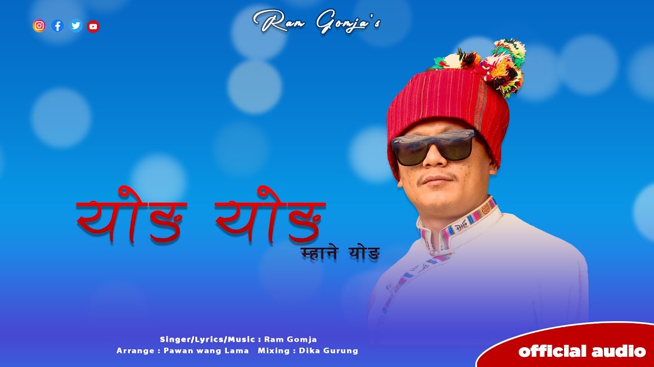 Yong Yong || योङ योङ || Ram Gomja || Mhendomaya Song 2024