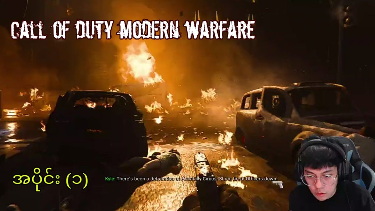 Call of duty modern warfare #1 - Bo Paing Gyi / အပိုင်း (၁)