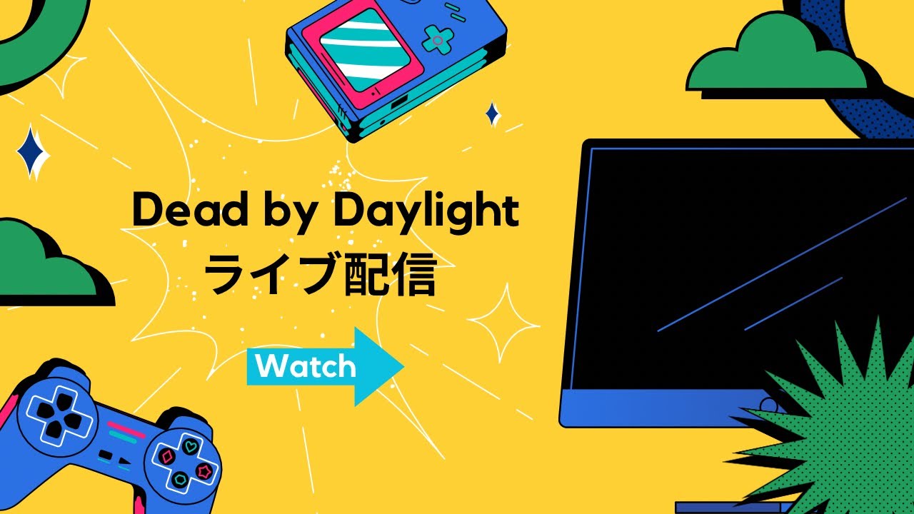 【DBD】人生初！CSキラー公開配信