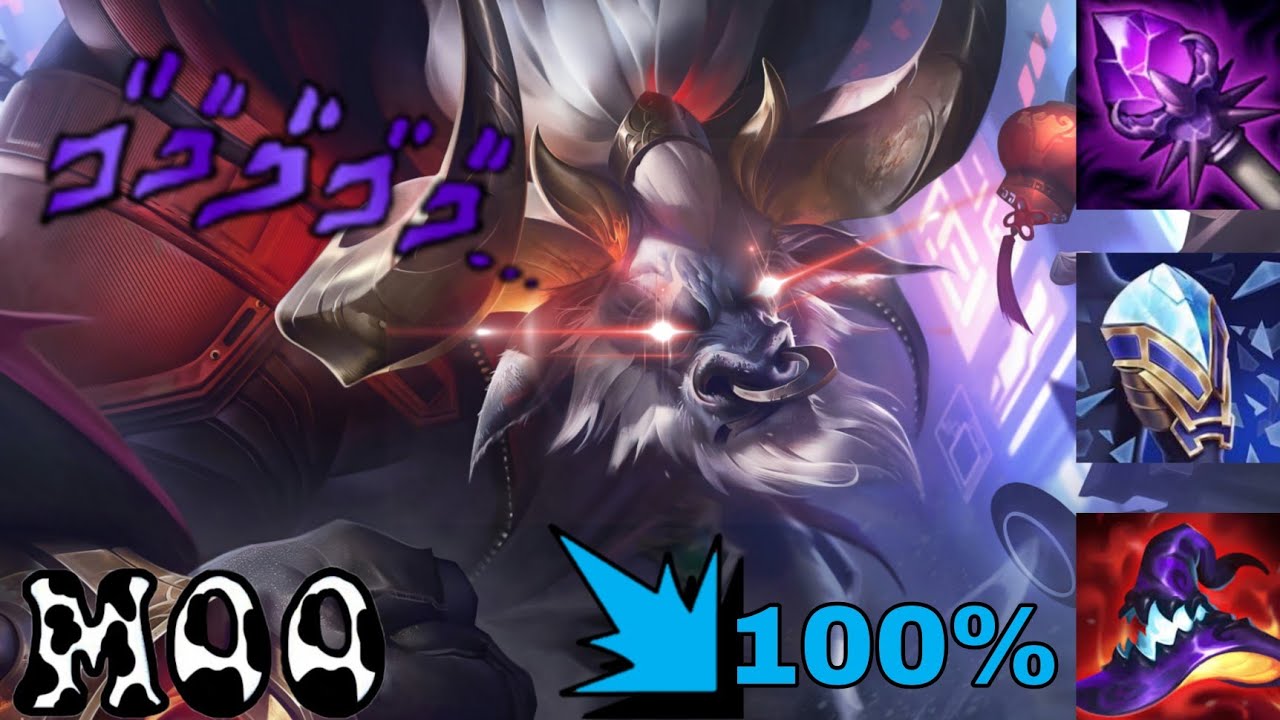 FULL AP ALISTAR BARON LANE - WILD RIFT