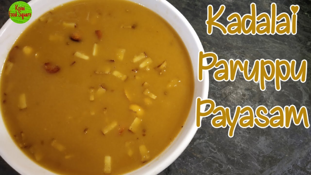 கடலைப்பருப்பு பாயசம் | Kadalai Paruppu Payasam in tamil | Paruppu Payasam | Payasam Recipes |KFS|21