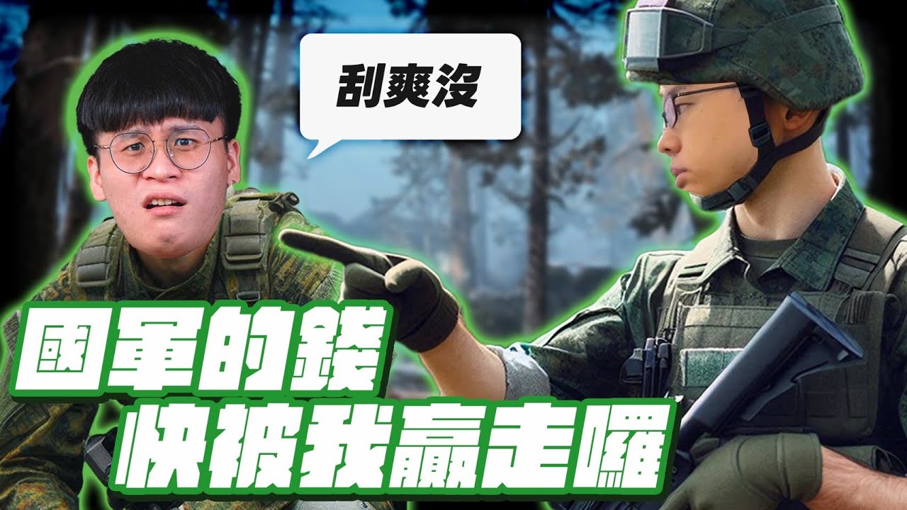 google工作30小時賺XX萬！NL200極速桌遇上大泓？國軍Fatty的錢快被贏走囉～｜Gshan Poker