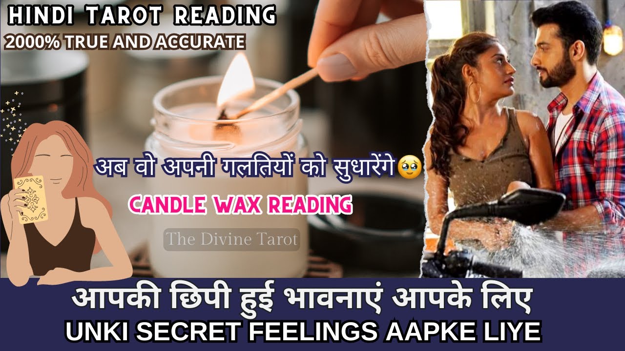 🕯️CANDLE WAX READING - UNKI SECRET FEELINGS | HIS CURRENT FEELINGS | HINDI TAROT READING❤️ Timeless