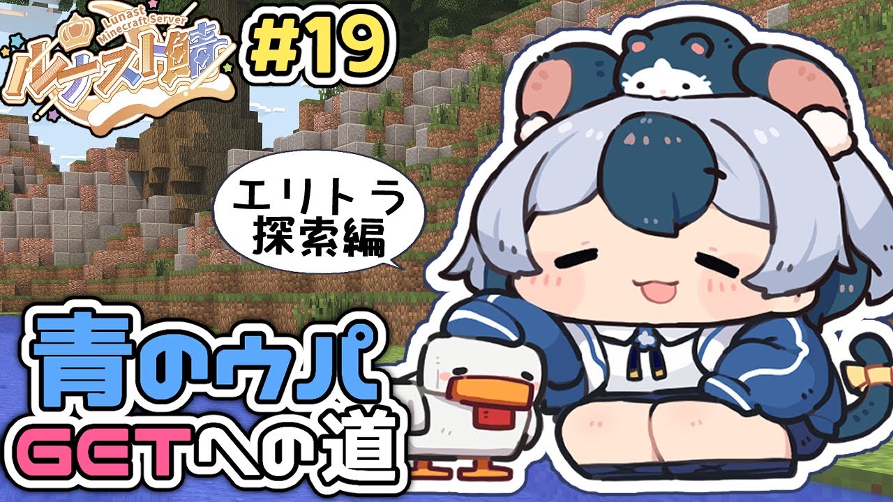 【Minecraft/