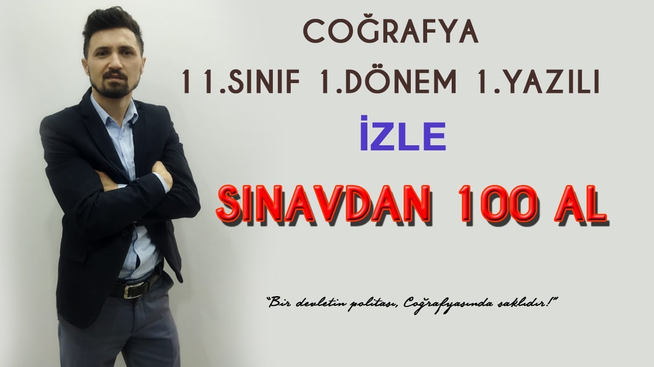 11.SINIF 1.DÖNEM 1.YAZILI SINAVI  COĞRAFYA