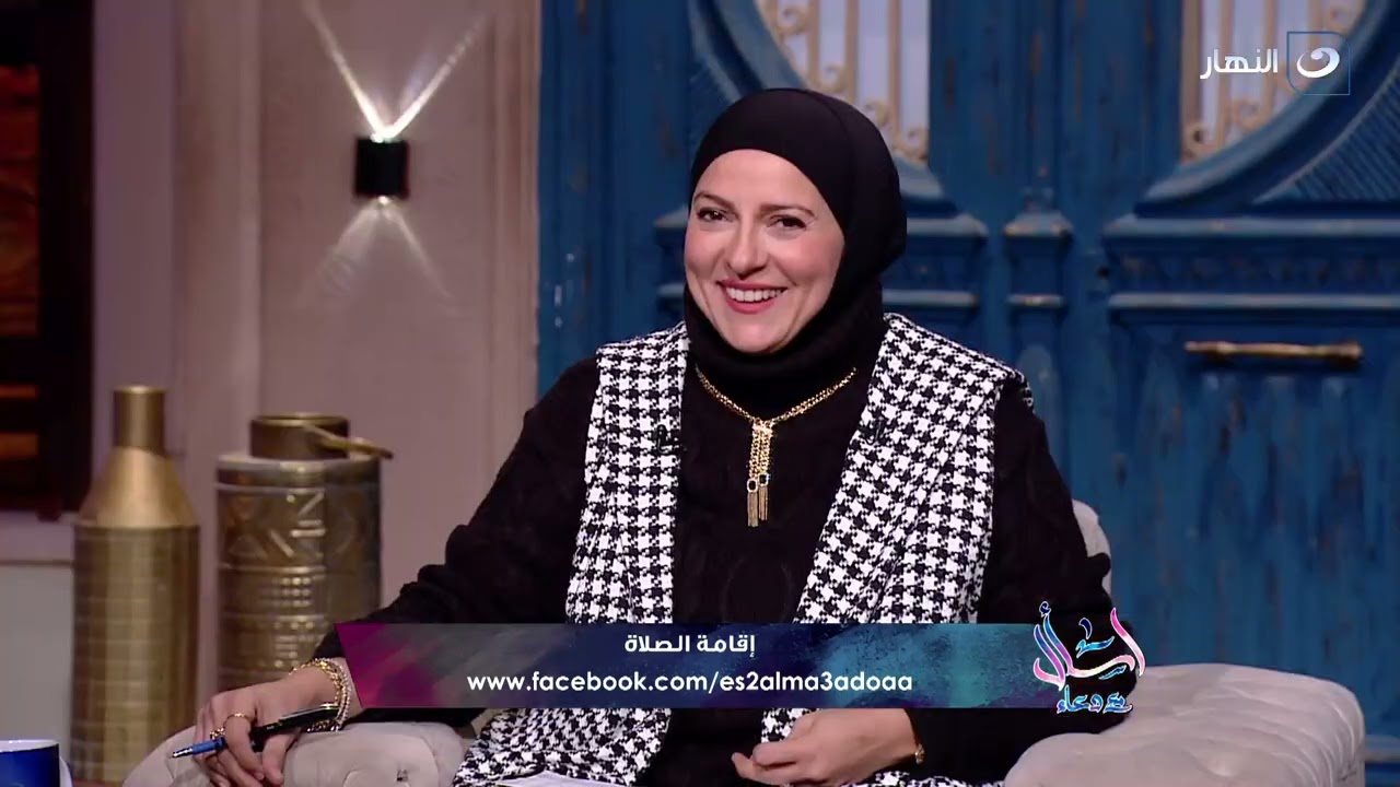 اسأل مع دعاء | السبت 20 يناير 2024 - إقامة الصلاة