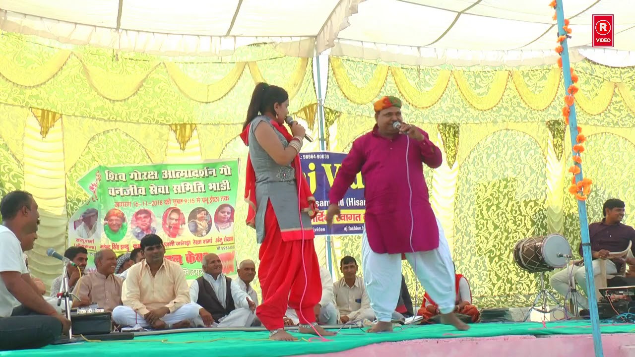 JANDU @ RAJNI JANGRA KA COMPITISEN          RAJ VIDEO