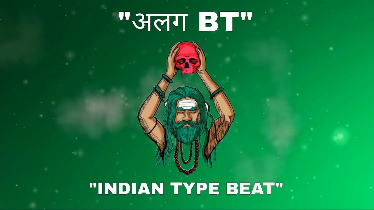 (sold) INDIAN TYPE BEAT - 