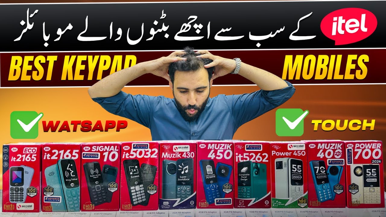 Best itel Keypad + Touch Type-C Phones in Pakistan 🇵🇰 | Top itel Mobiles 2025