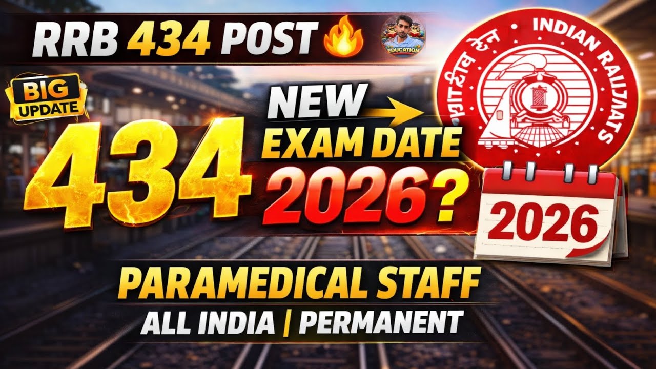 RRB Paramedical 2026: Nursing Superintendent Exam Date Announced | RRB Nursing Superintendent 2026 🔥