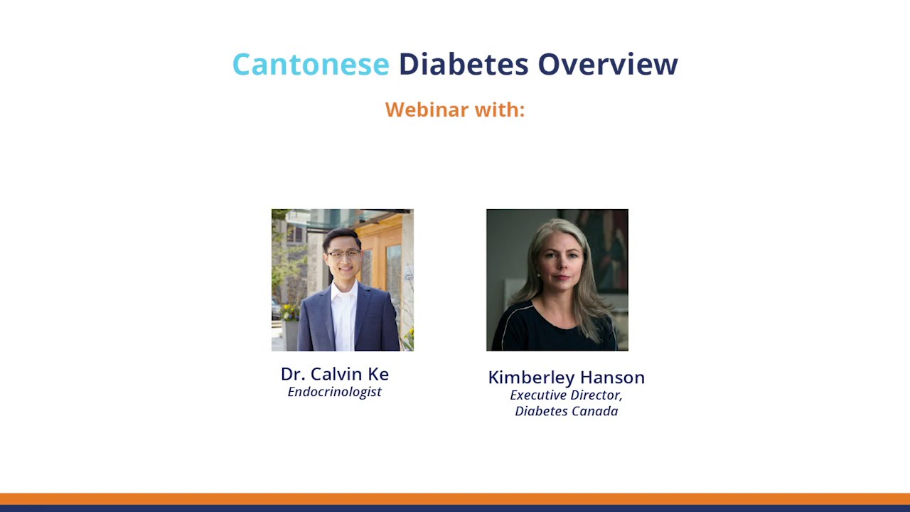 Webinar: Diabetes overview (English - Cantonese)