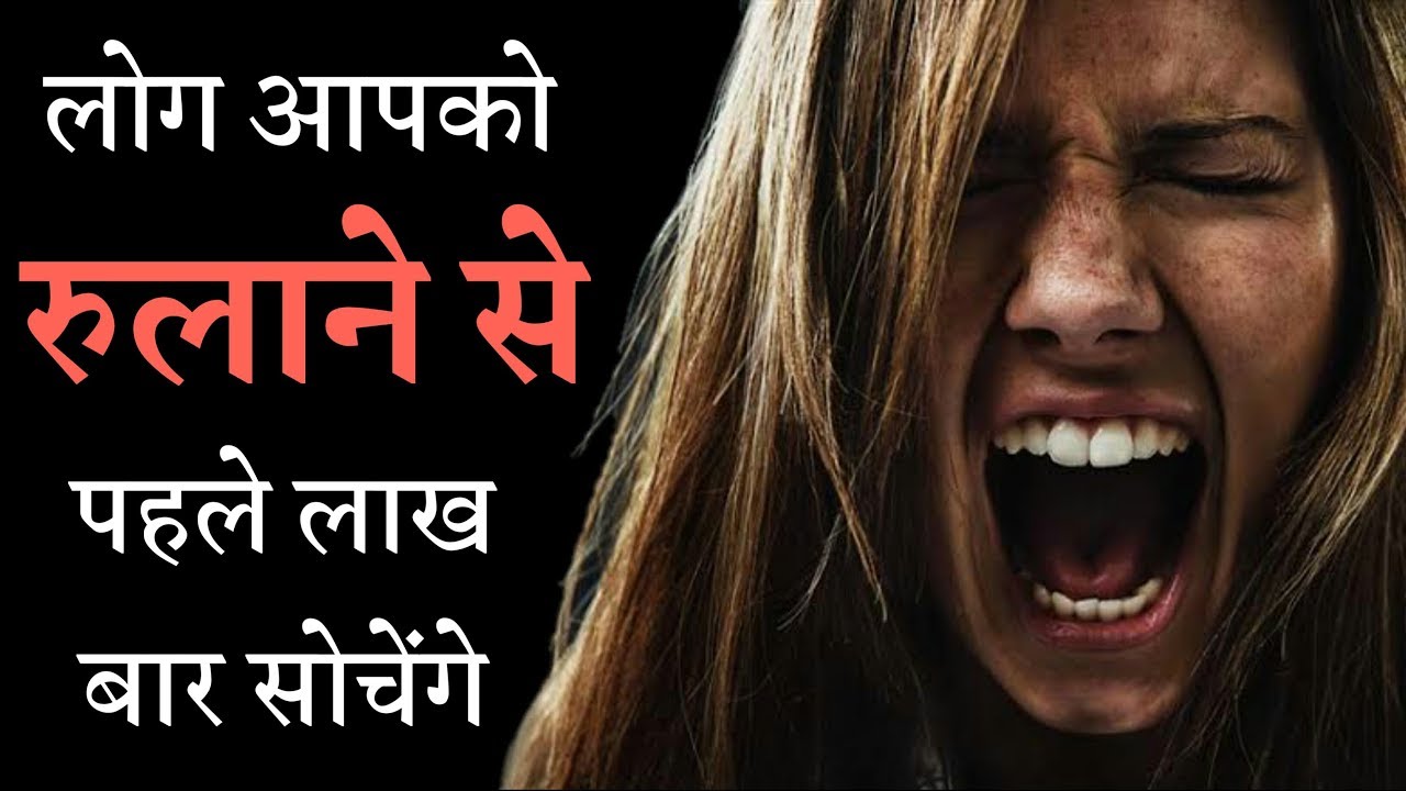 Bewafa Ko Sabak Kaise Sikhaye | Partner Ko Kaise Tadpaye | Loveintercity
