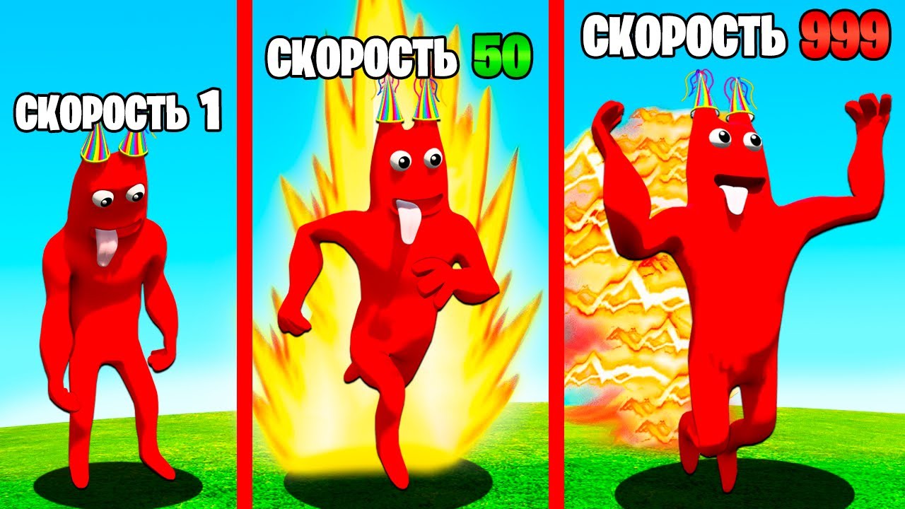 СКОРОСТЬ БАНБАНА УМНОЖАЕТСЯ С КАЖДЫМ ШАГОМ в ГТА 5 ОНЛАЙН (GTA 5 ONLINE)