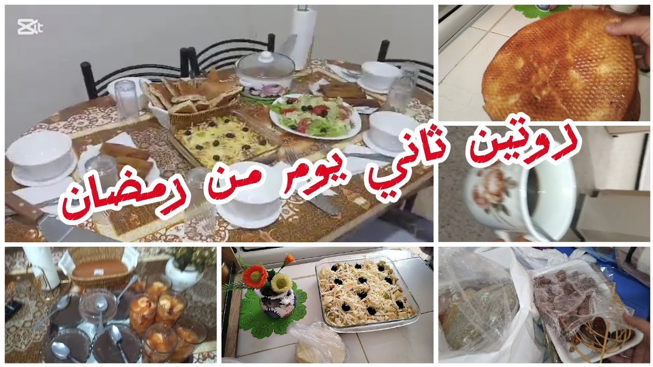 روتينات ام عثمان البسيطة/روتين من صباح لليل ☺️درت اعادة تدويل من حاجة فاضلة درت غراتان بنة😋