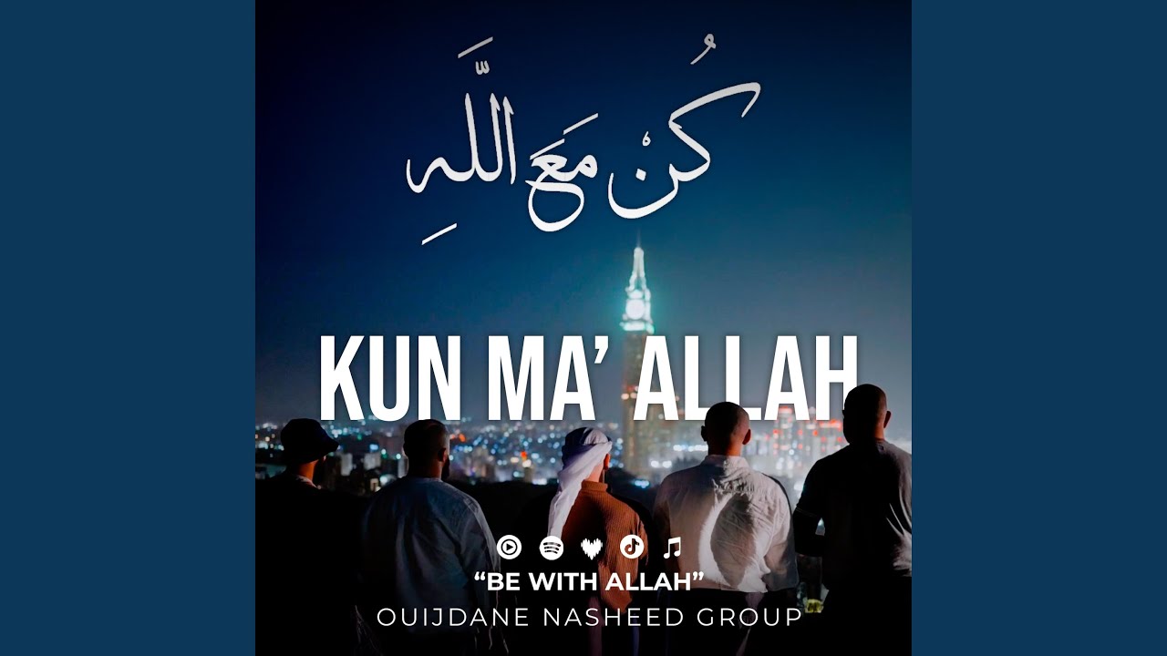 Kun Ma' Allah