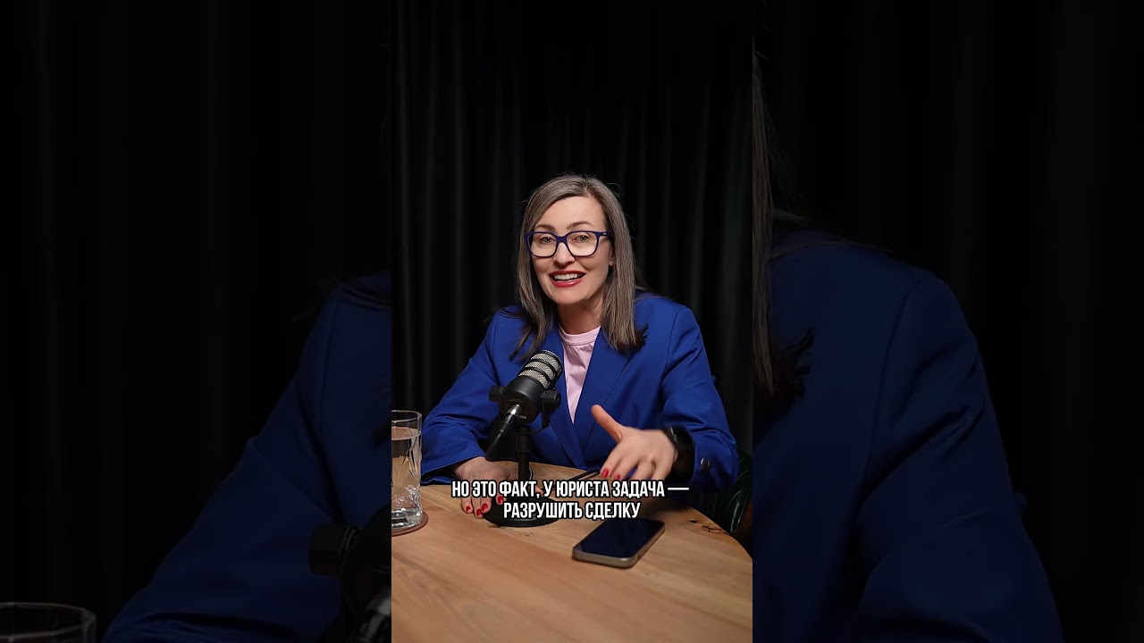 Сделки с Недвижимостью: Наймите Юриста! 
