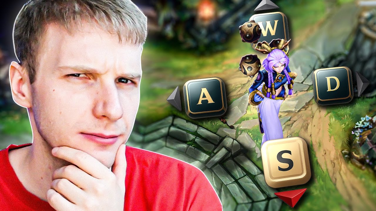 My Honest Thoughts About WASD Movement in League of Legends