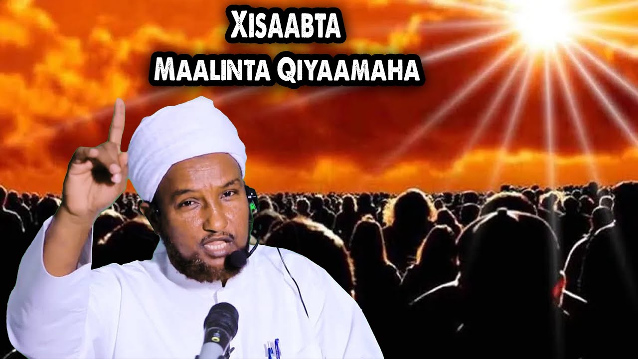 Шейх Хусейн Али Джибути ┇ Страх перед Судным Днем. 2023