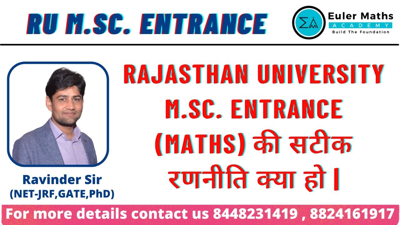 Rajasthan University M.Sc. Entrance (Maths) की सटीक रणनीति क्या हो |
